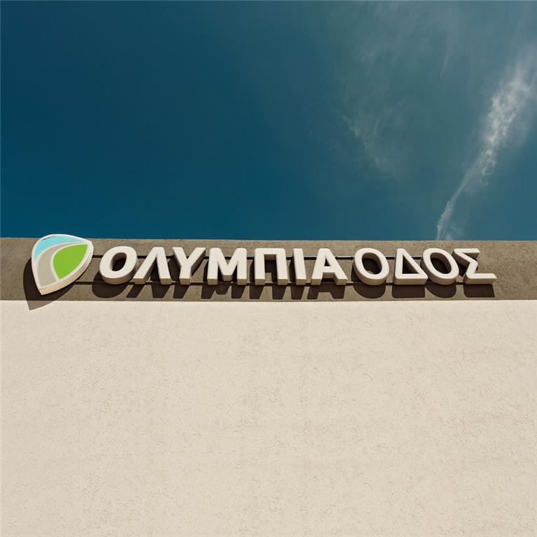 ΝΕΑ / ΑΝΑΚΟΙΝΩΣΕΙΣ