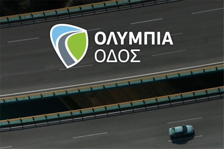 Εργασίες βαριάς συντήρησης στην Περιμετρική Πατρών για την ανακατασκευή της Κάτω Διάβασης Κ635 στον κόμβο Οβρυάς