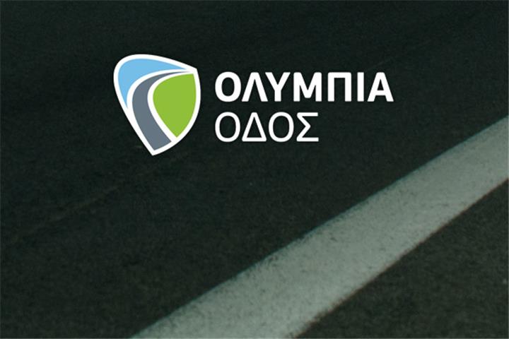 Successful refinancing and expansion financing of Olympia Odos