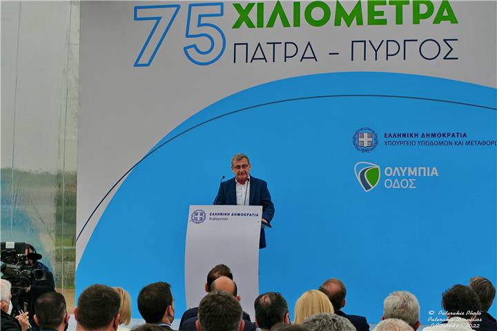 Speech of Mr. Panayiotis Papanikolas, Chairman and CEO of Olympia Odos at the event organized for the commencement of the construction works for the New Patras-Pyrgos Motorway  