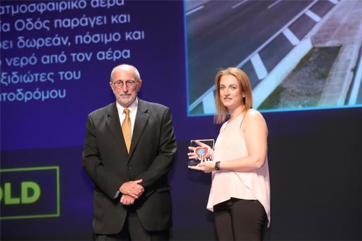 Olympia Odos received two awards at the Hellenic Responsible Business Awards 2022