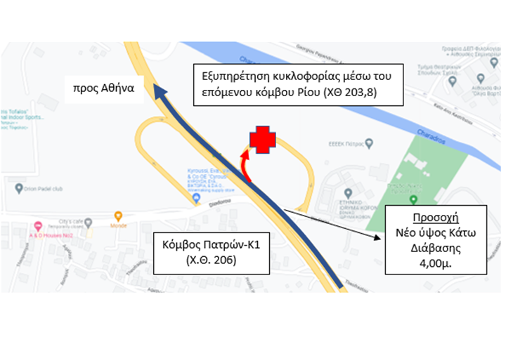 Short closure of the exit ramp of K1 Interchange of Patras Bypass at Bozaitika