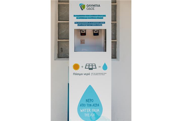 Olympia Odos produces “Water from the air” in 10 additional parking areas