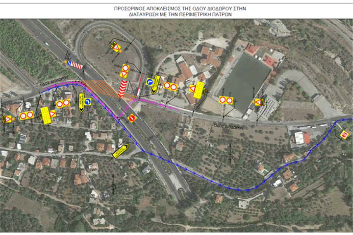  Time extension of the provisional closure of a local road at Patras Bypass In the area of Patras K1 Interchange