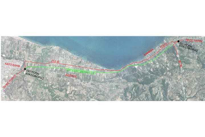 Εκτροπή κυκλοφορίας μεταξύ Κόμβου ΒΙ.ΠΕ. και Κόμβου Αγιοβλασσίτικων  στην Πατρών-Πύργου για τις ανάγκες κατασκευής του Νέου Αυτοκινητόδρομου 