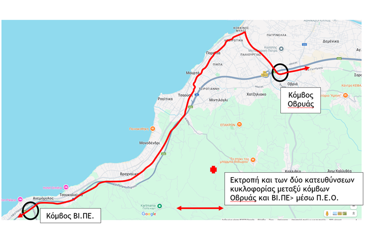 Construction of works on the section from Midilogli I/C to VIPE I/C