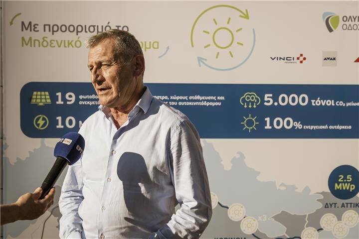 Ολυμπία Οδός: Τελετή εγκαινίων του προγράμματος ηλιακής ενέργειας κατά μήκος του αυτοκινητόδρομου Αθηνών-Πατρών