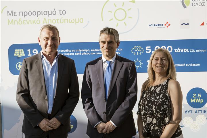 Ολυμπία Οδός: Τελετή εγκαινίων του προγράμματος ηλιακής ενέργειας κατά μήκος του αυτοκινητόδρομου Αθηνών-Πατρών