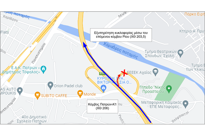 Short closure of the exit of K1 Interchange Of Patras Bypass to carry out asphalt works 