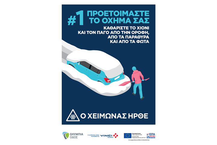 Olympia Odos prepares for winter season