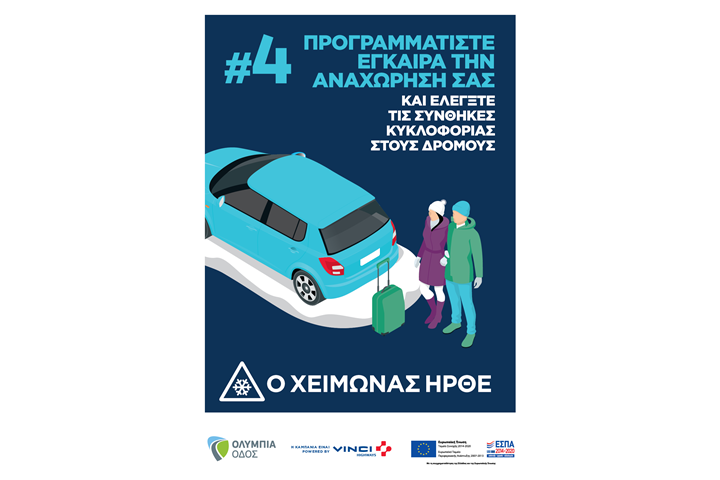 Olympia Odos prepares for winter season