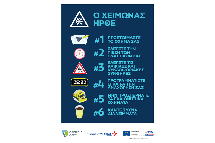 Olympia Odos prepares for winter season