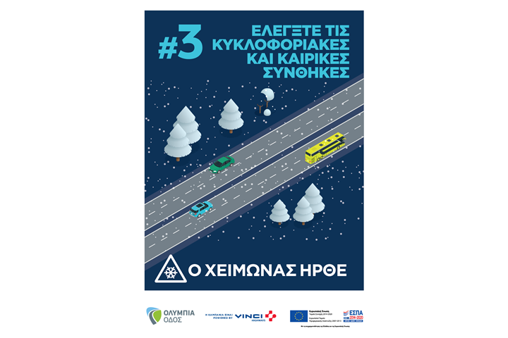 Olympia Odos prepares for winter season