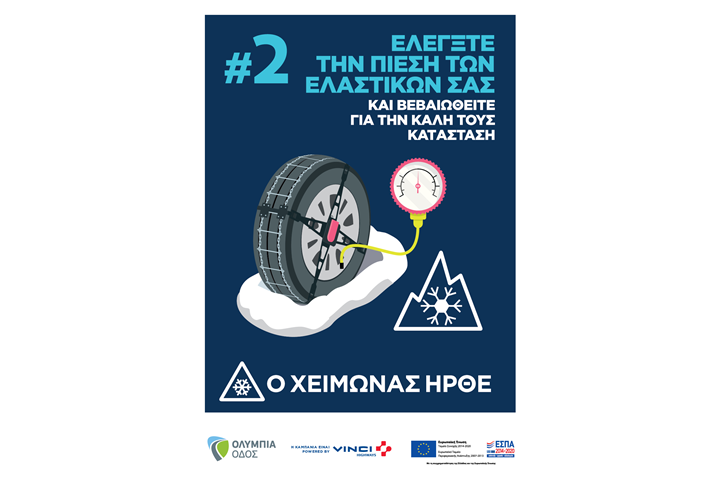 Olympia Odos prepares for winter season