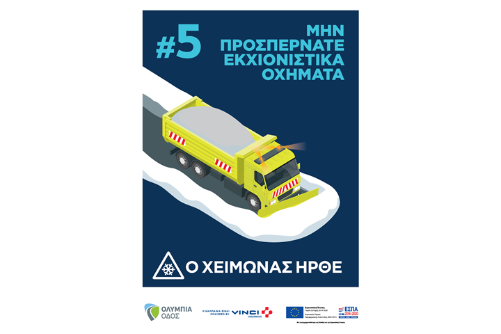 Olympia Odos prepares for winter season