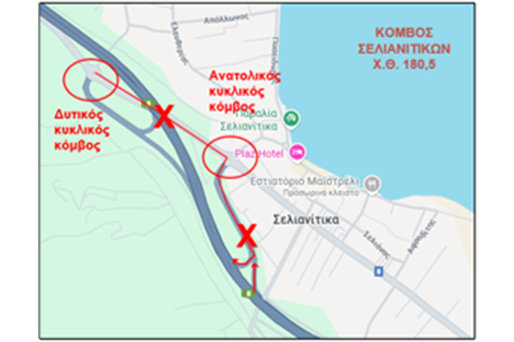 Διέλευση Βαρέων Οχημάτων από τον Κόμβο Σελιανίτικων