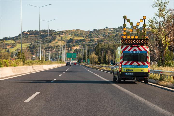 Safe trips for a Happy Easter!