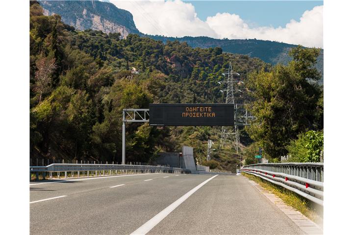 Safe trips for a Happy Easter!