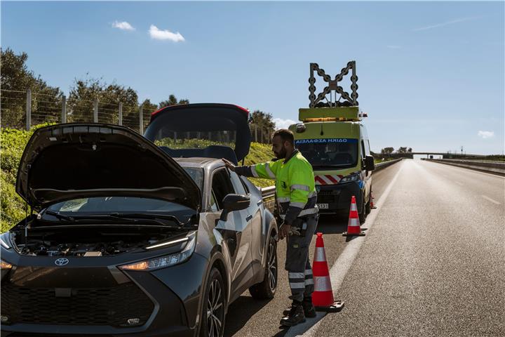 Safe trips for a Happy Easter!