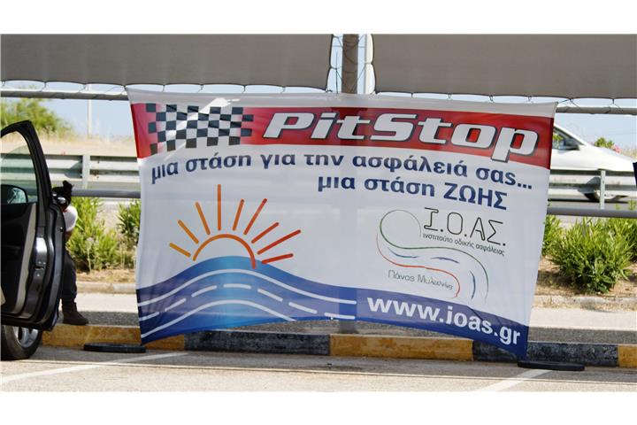 The results of the Road Safety Pit Stop An Alliance Between Olympia Odos and the Road Safety Institute (RSI) "Panos Mylonas" 