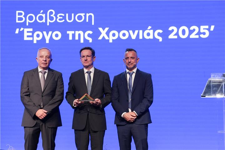 The Patras-Pyrgos Motorway Named "Project of the Year 2025"  at the 9th Infrastructure & Transport Conference – ITC 2026