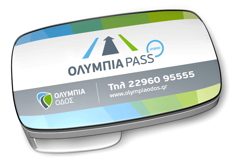 Hybrid - OLYMPIA PASS  transponder