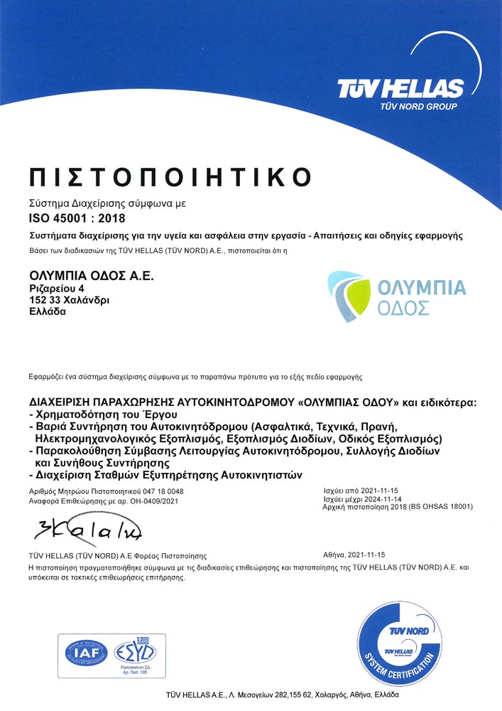 OLYMPIA ODOS ISO 45001:2018