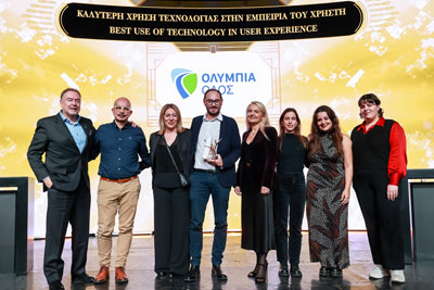 Εθνικά Βραβεία Εξυπηρέτησης Πελατών 